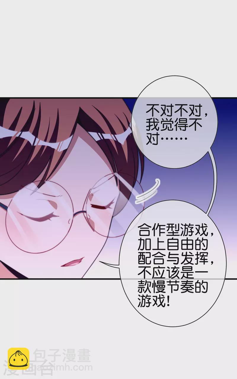 第264话 机霸6