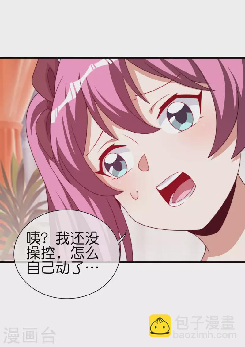 第265话 这是什么垃圾游戏！16
