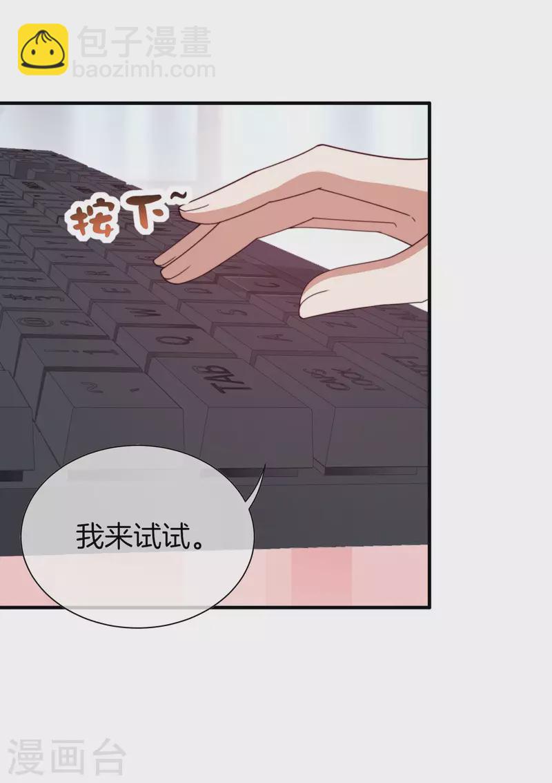 第265话 这是什么垃圾游戏！20