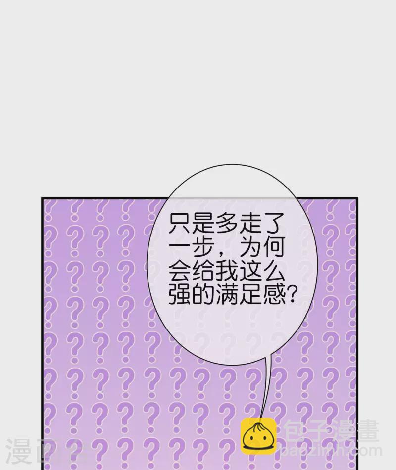 第265话 这是什么垃圾游戏！30