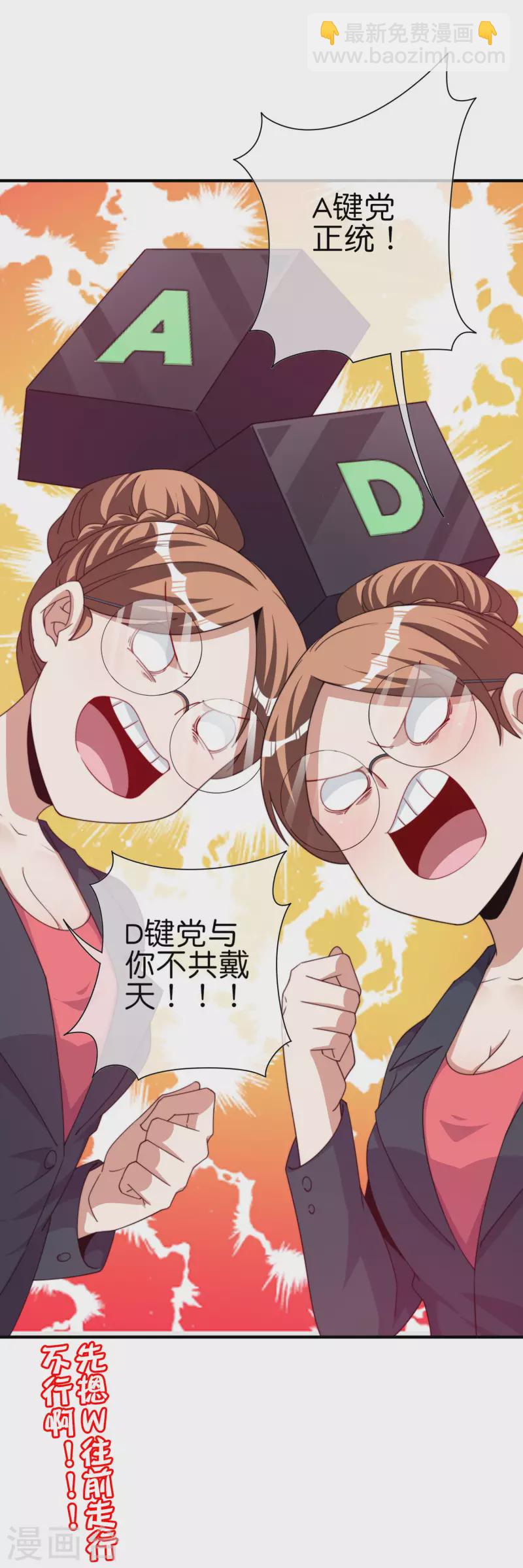 第265话 这是什么垃圾游戏！36