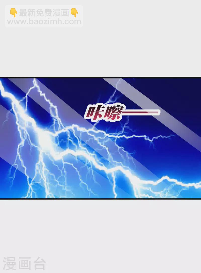 第265话 这是什么垃圾游戏！7