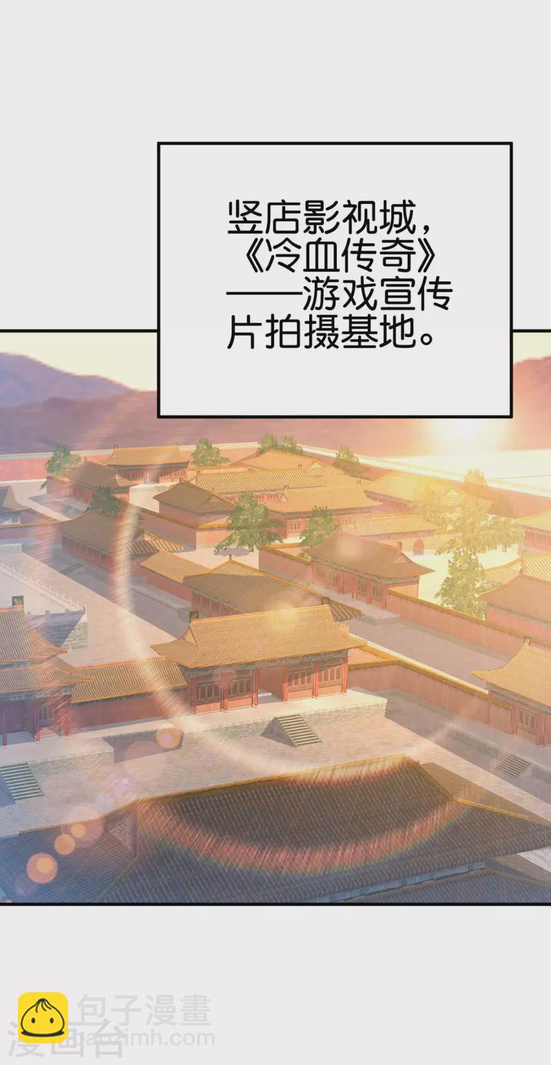 第267话 是什么剧情让你这么上头？1
