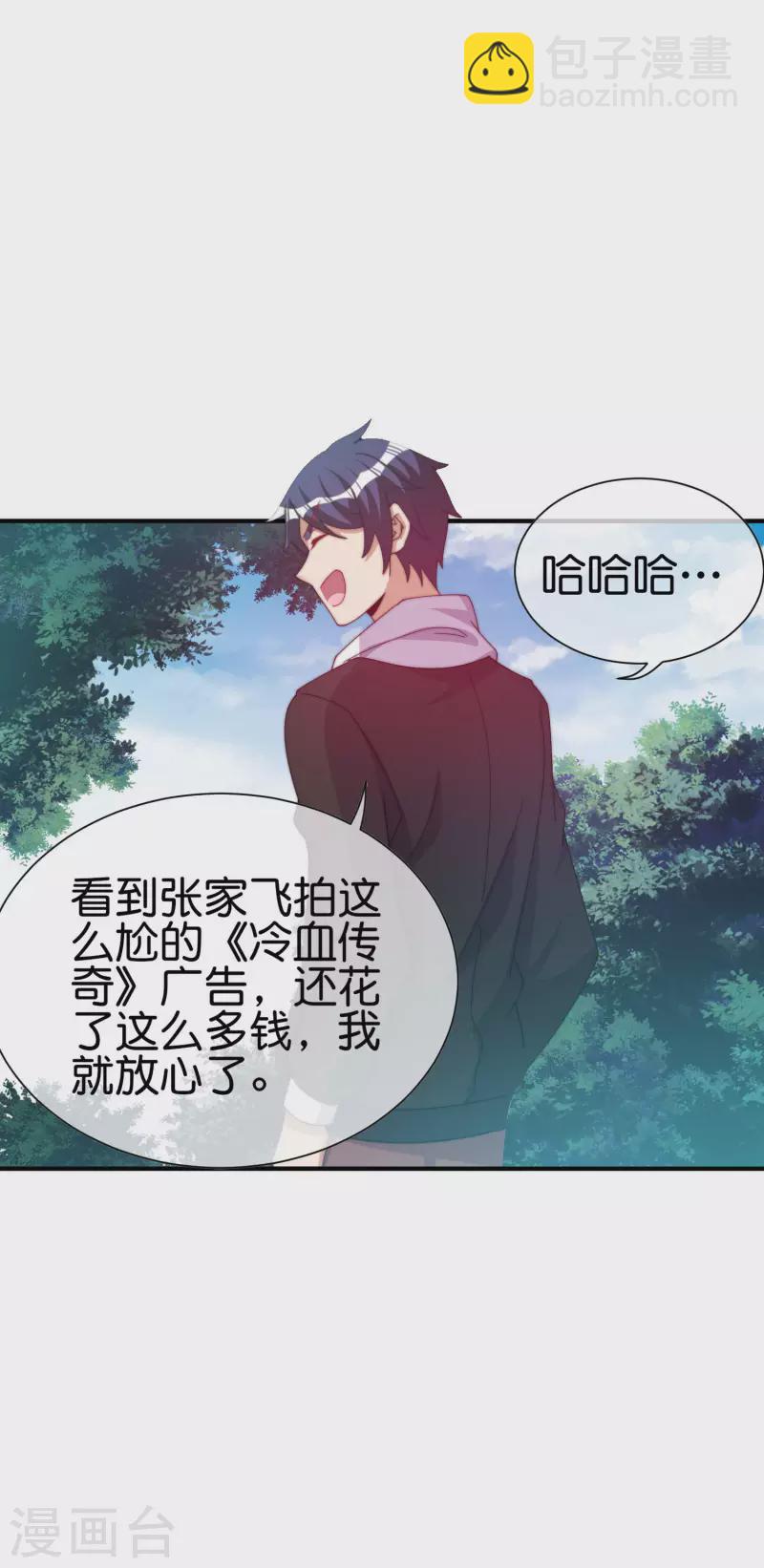 第267话 是什么剧情让你这么上头？10