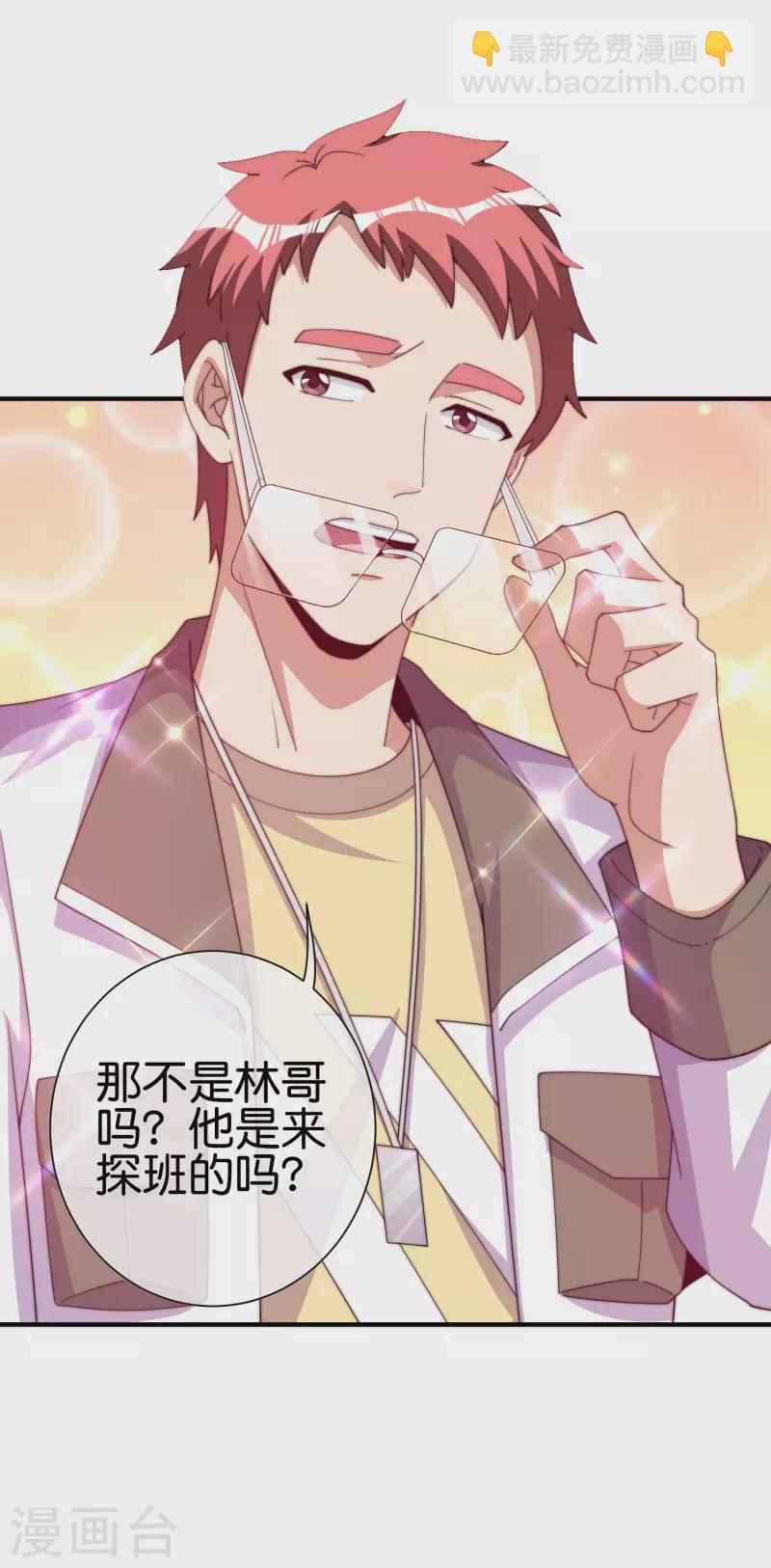 第267话 是什么剧情让你这么上头？12