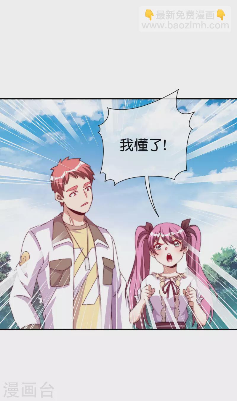 第267话 是什么剧情让你这么上头？13