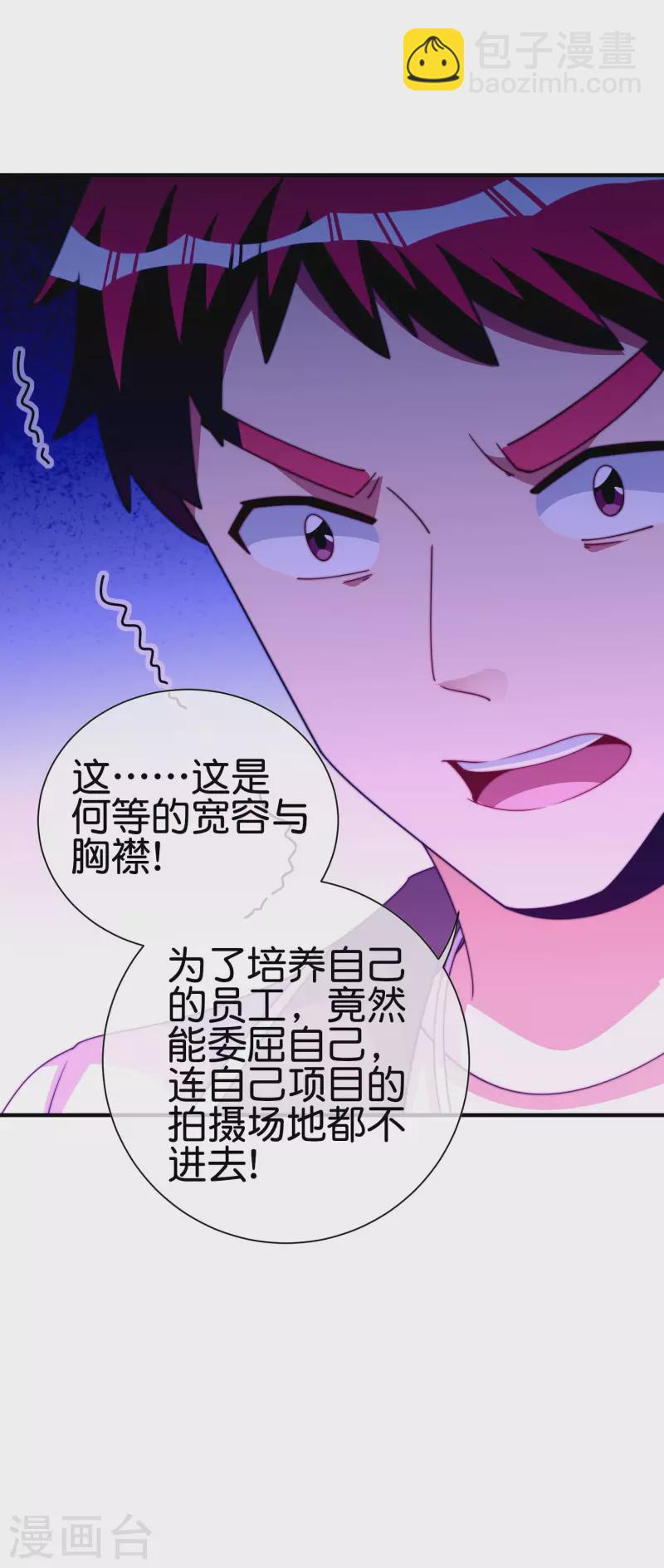 第267话 是什么剧情让你这么上头？17