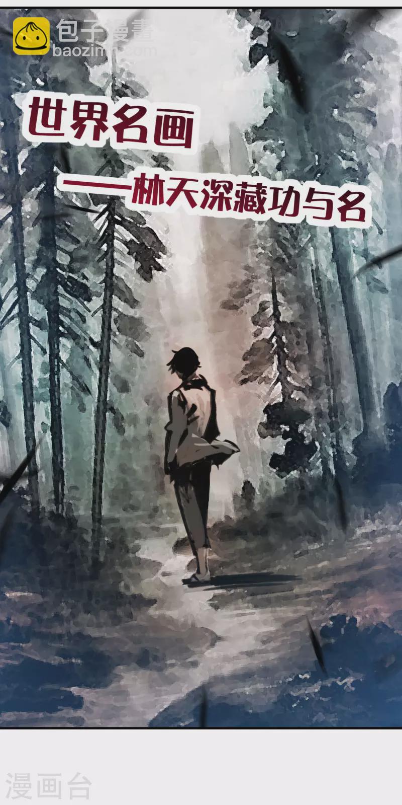 第267话 是什么剧情让你这么上头？19