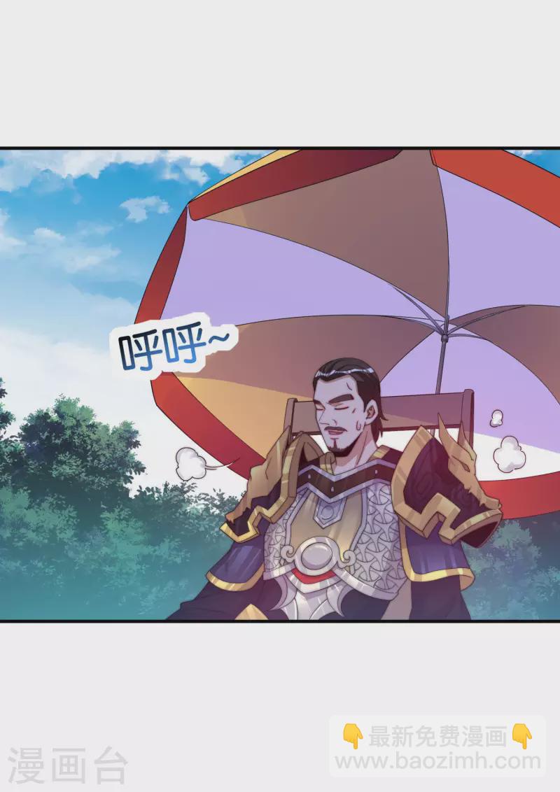第267话 是什么剧情让你这么上头？23