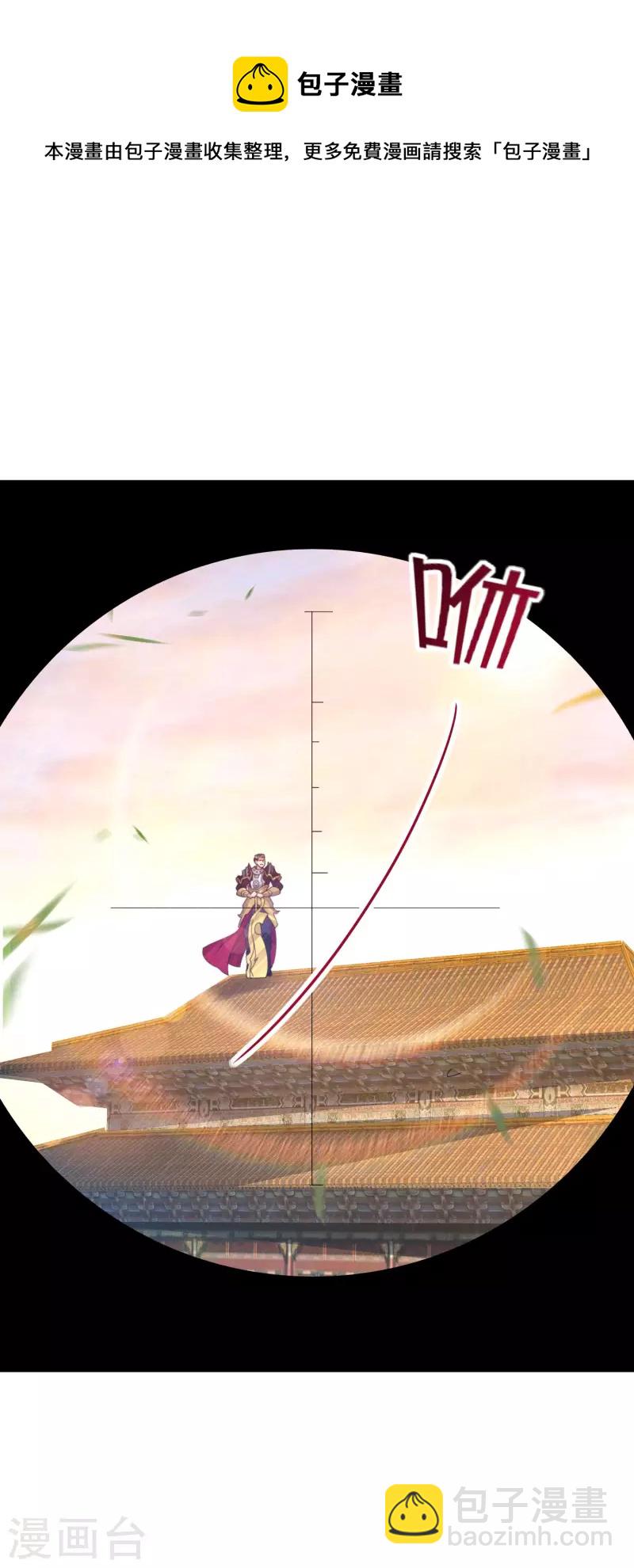 第267话 是什么剧情让你这么上头？3