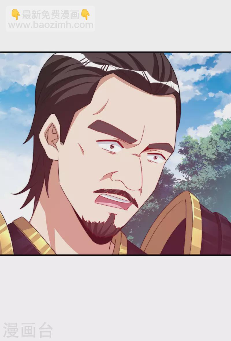 第267话 是什么剧情让你这么上头？31