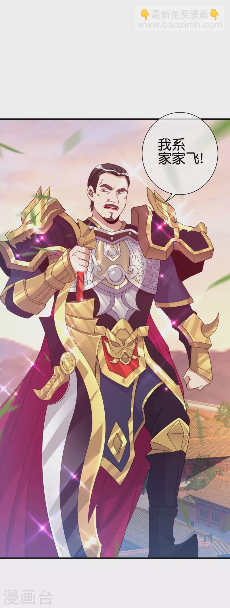 第267话 是什么剧情让你这么上头？4