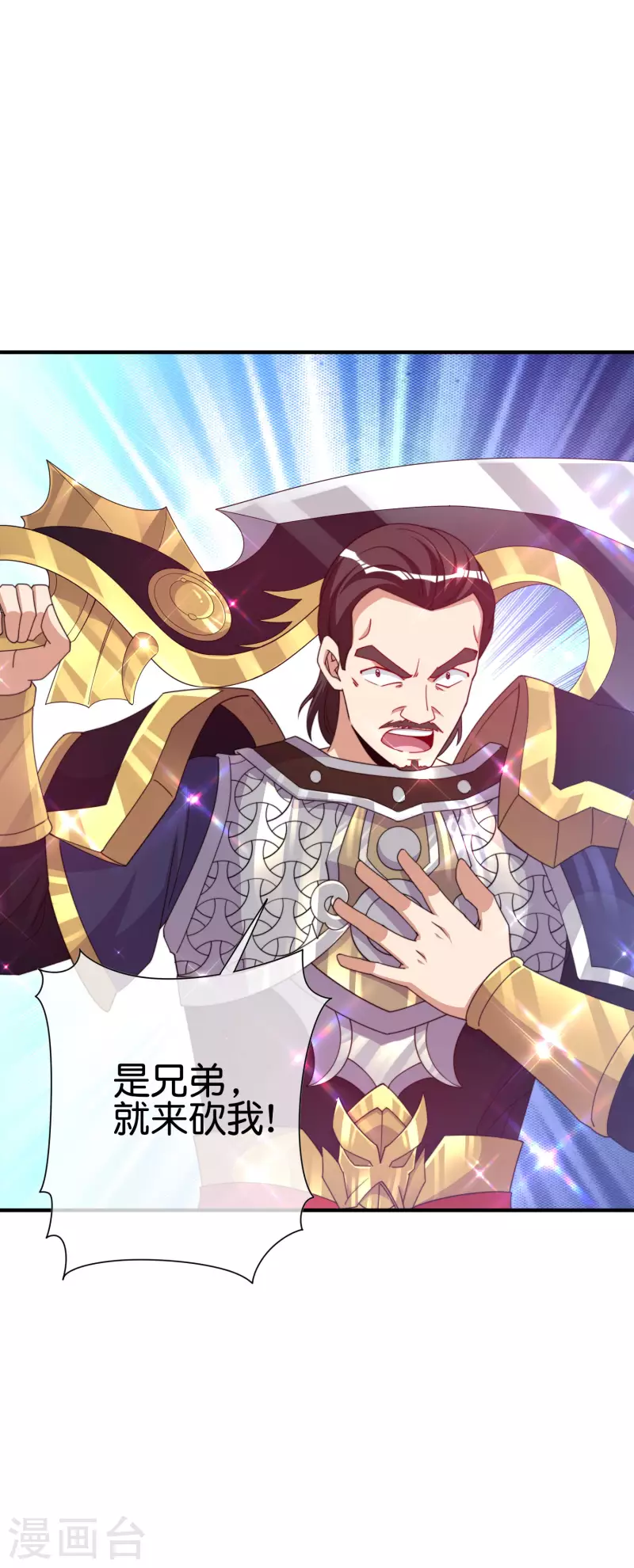 第267话 是什么剧情让你这么上头？5