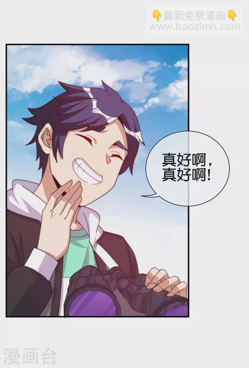 第267话 是什么剧情让你这么上头？6