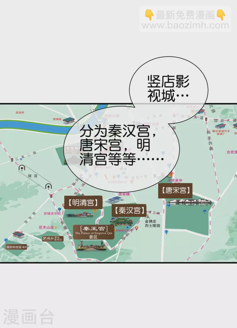 第267话 是什么剧情让你这么上头？8