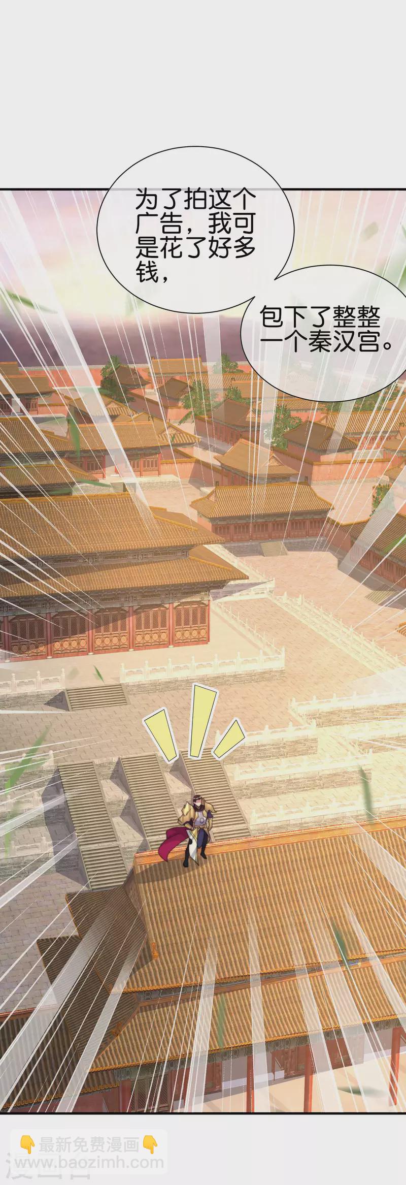 第267话 是什么剧情让你这么上头？9