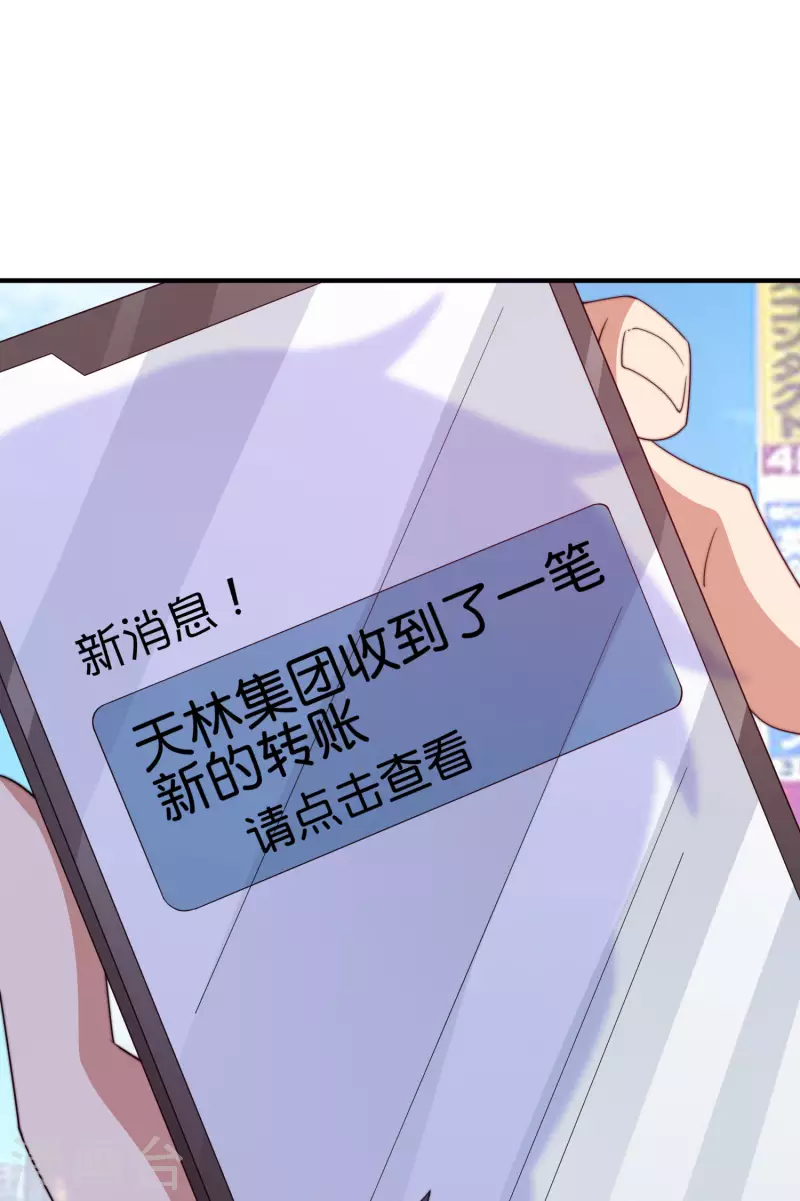 第268话 《狼鸭榜》和《哀余年》36