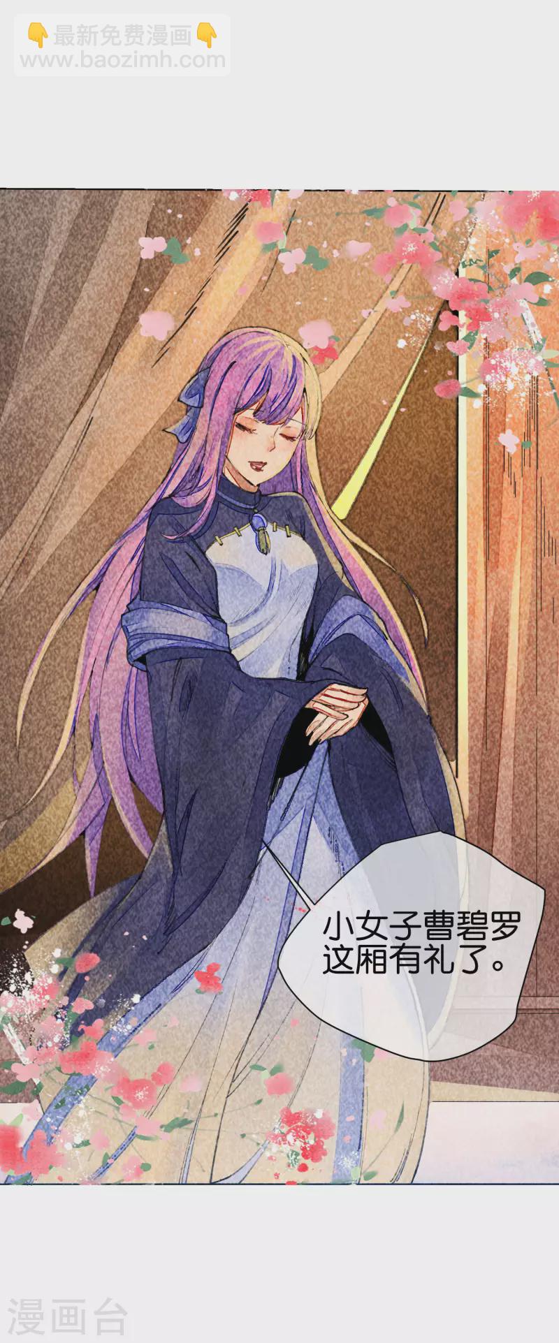第268话 《狼鸭榜》和《哀余年》7