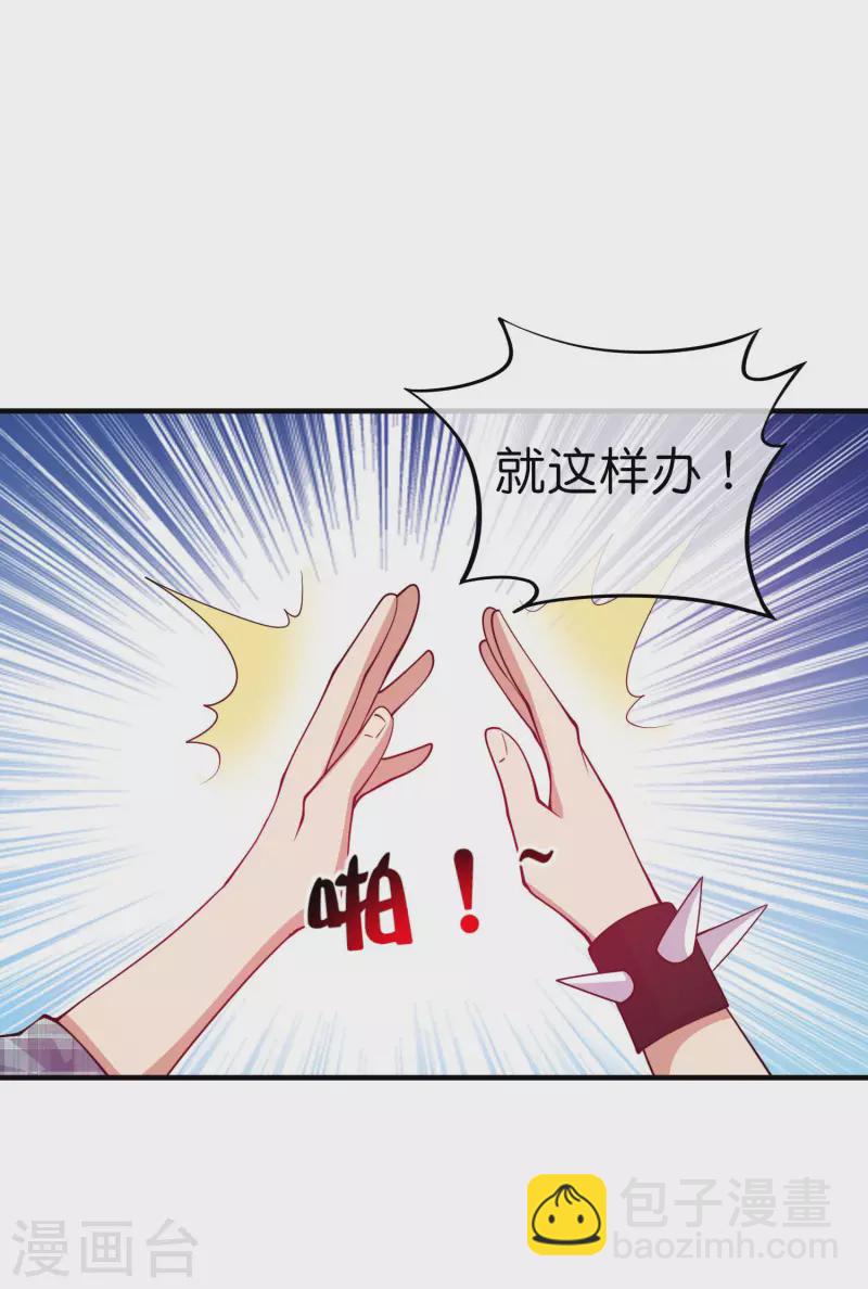 第269话 翻译翻译，什么是互动电影17