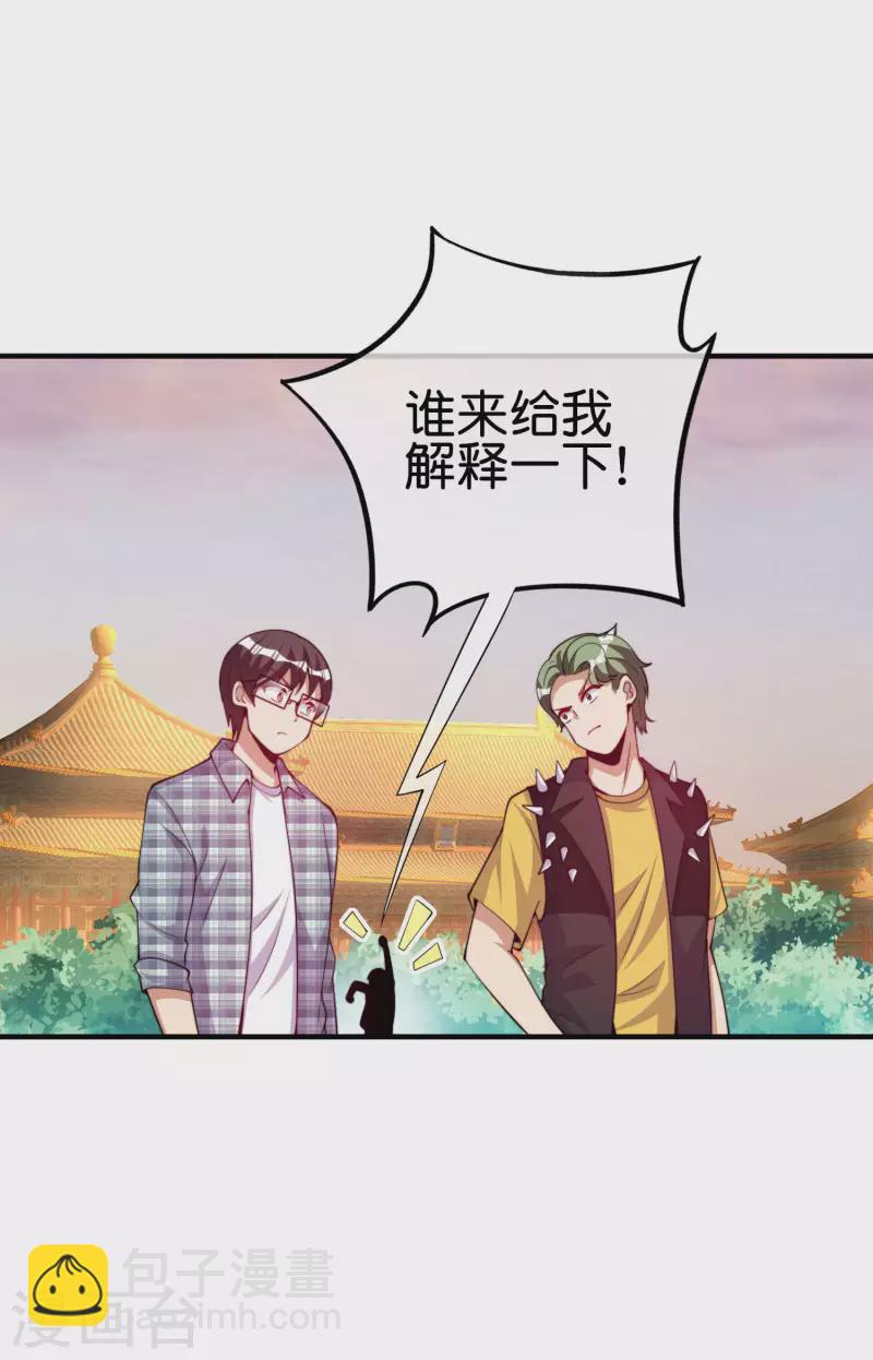 第269话 翻译翻译，什么是互动电影20