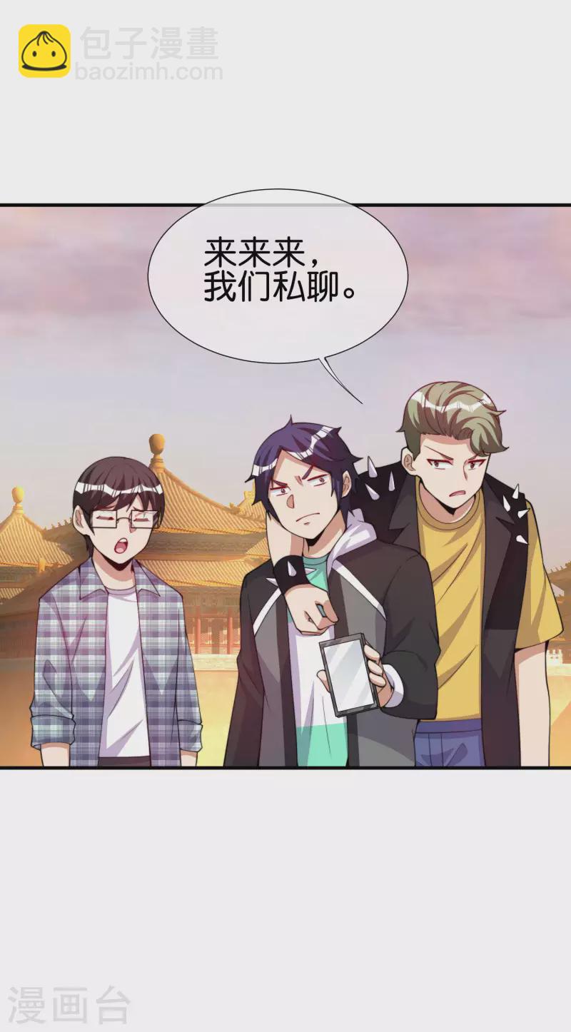 第269话 翻译翻译，什么是互动电影22