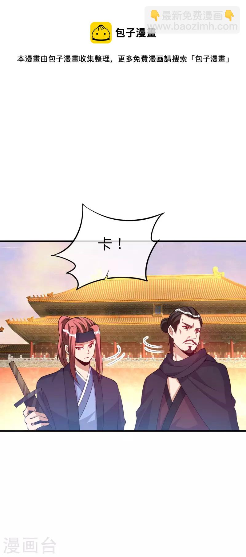 第269话 翻译翻译，什么是互动电影3