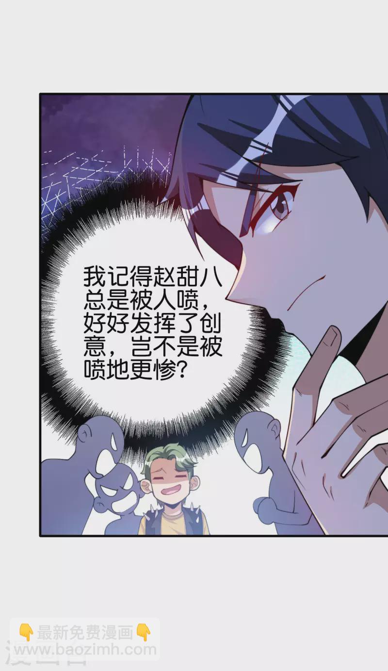 第269话 翻译翻译，什么是互动电影30