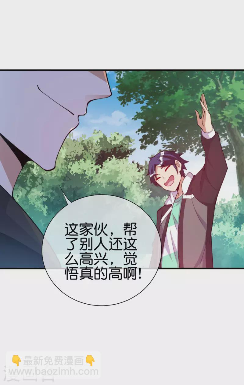 第269话 翻译翻译，什么是互动电影32