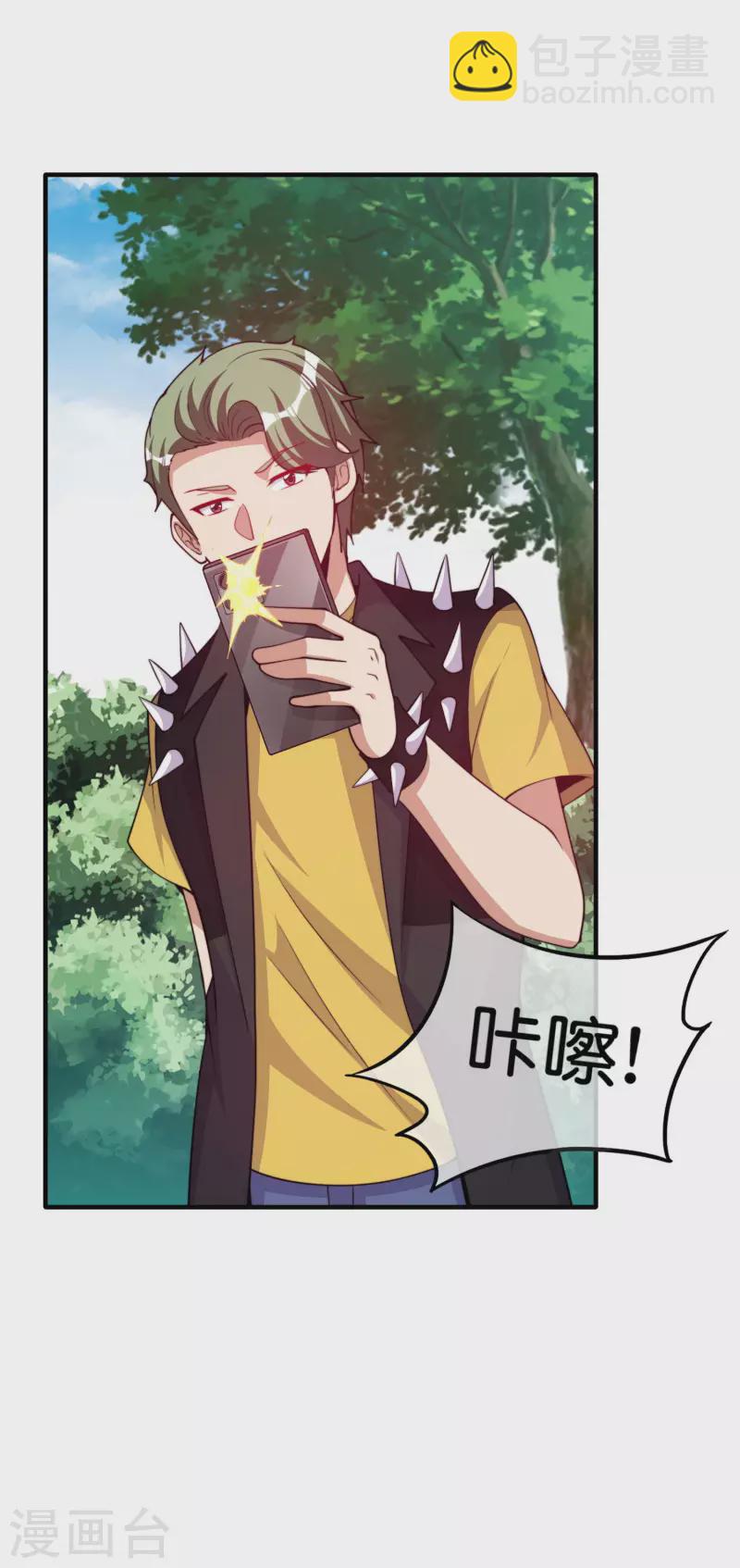 第269话 翻译翻译，什么是互动电影33