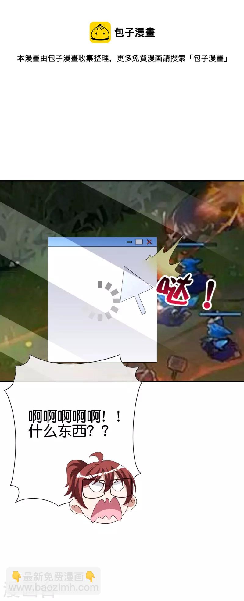第270话 网页广告的关闭按钮14
