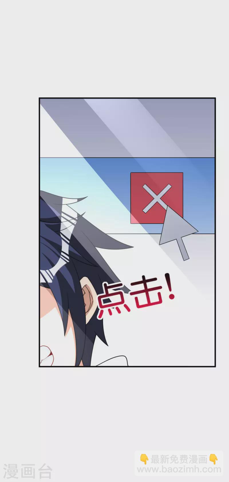 第270话 网页广告的关闭按钮17