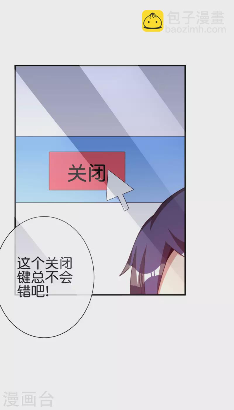 第270话 网页广告的关闭按钮20