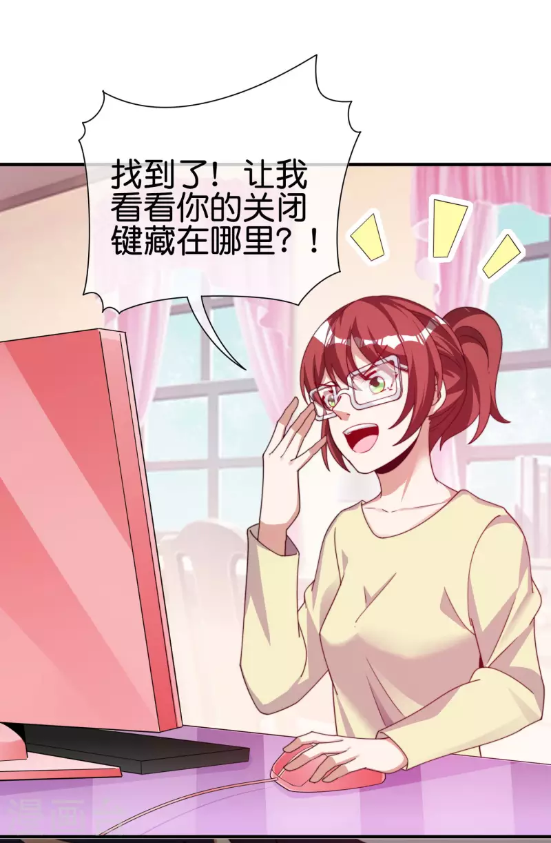 第270话 网页广告的关闭按钮24