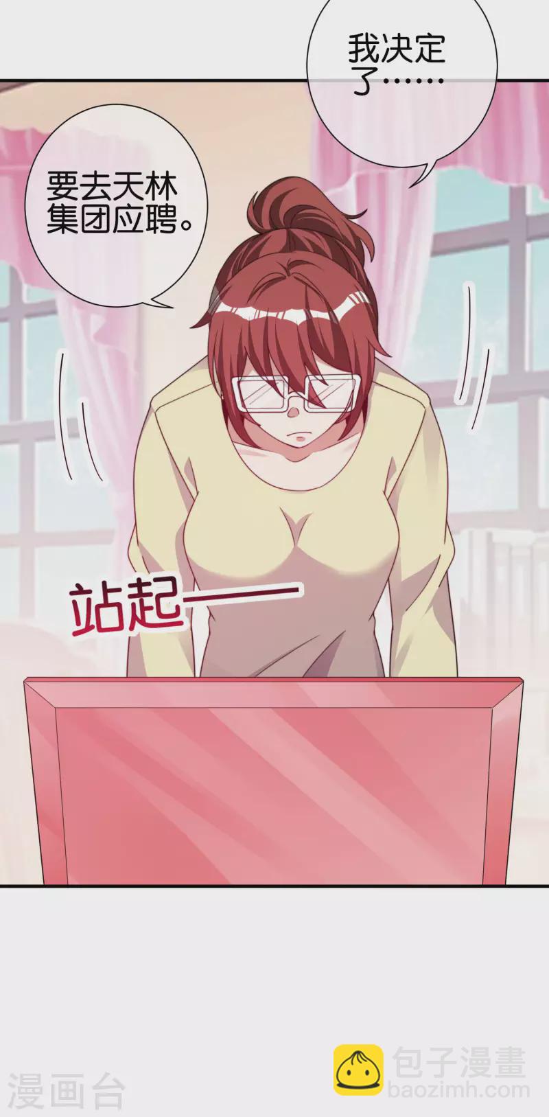 第270话 网页广告的关闭按钮27