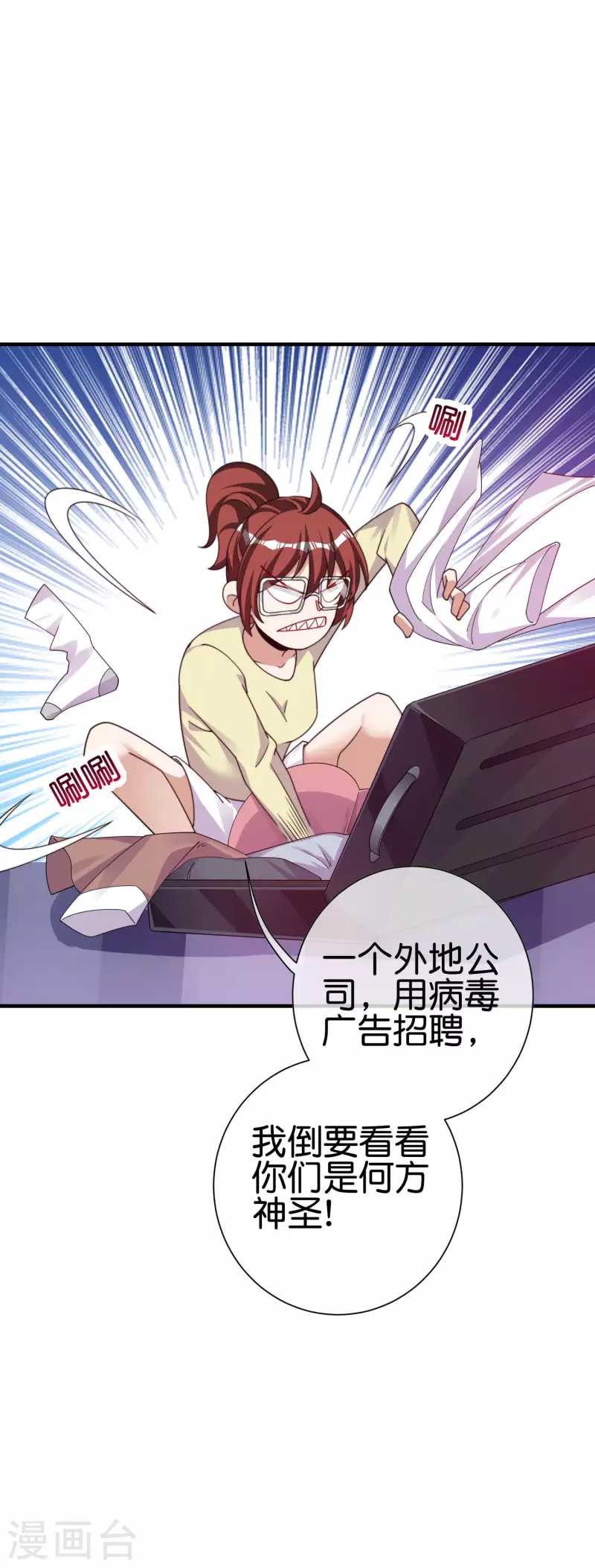 第270话 网页广告的关闭按钮29