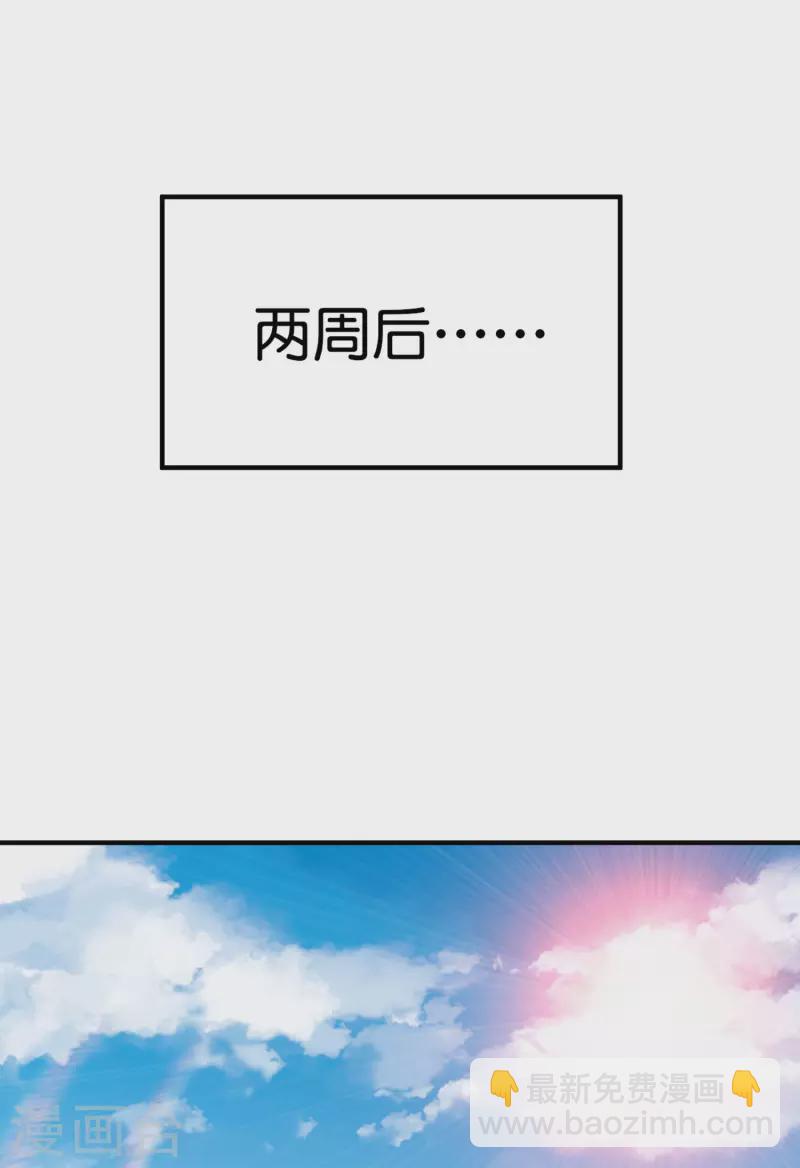 第270话 网页广告的关闭按钮31