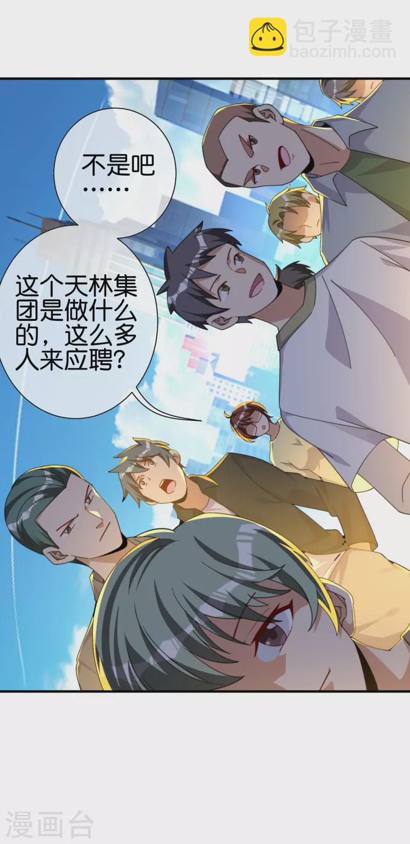 第270话 网页广告的关闭按钮33
