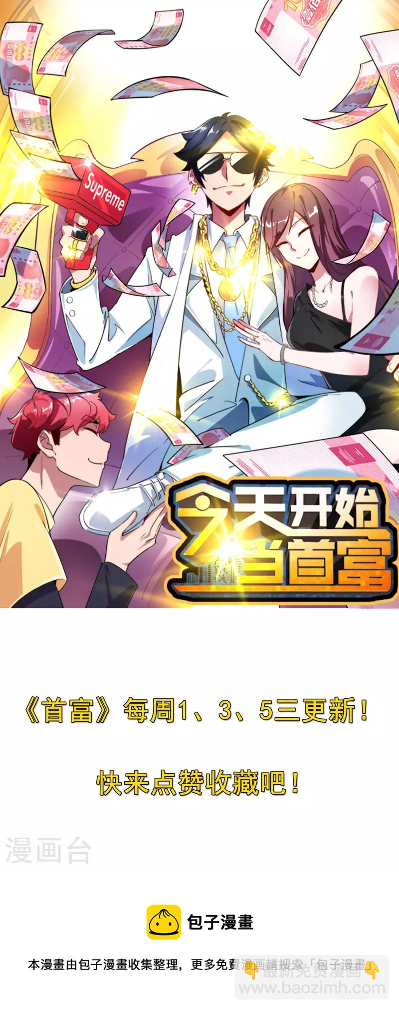 第270话 网页广告的关闭按钮35