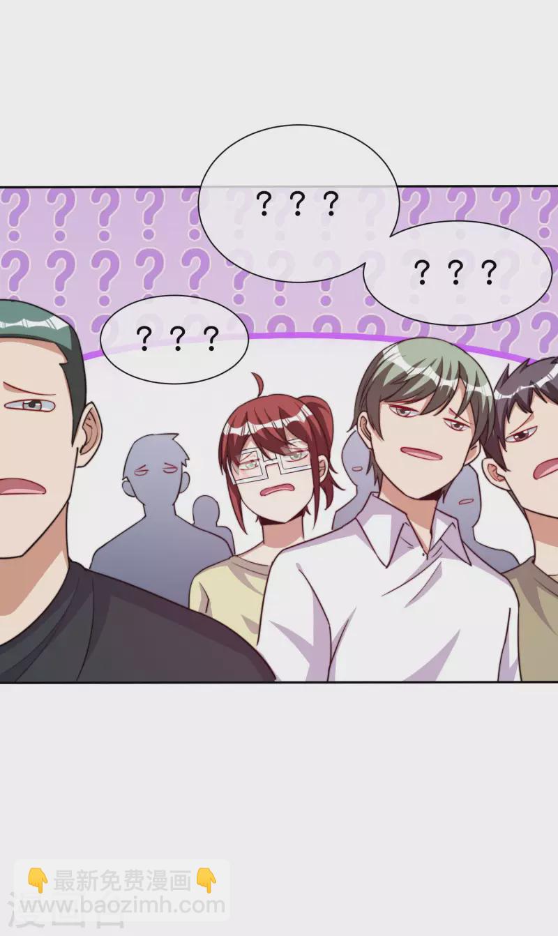 第271话 听我句劝，赶紧跑！14
