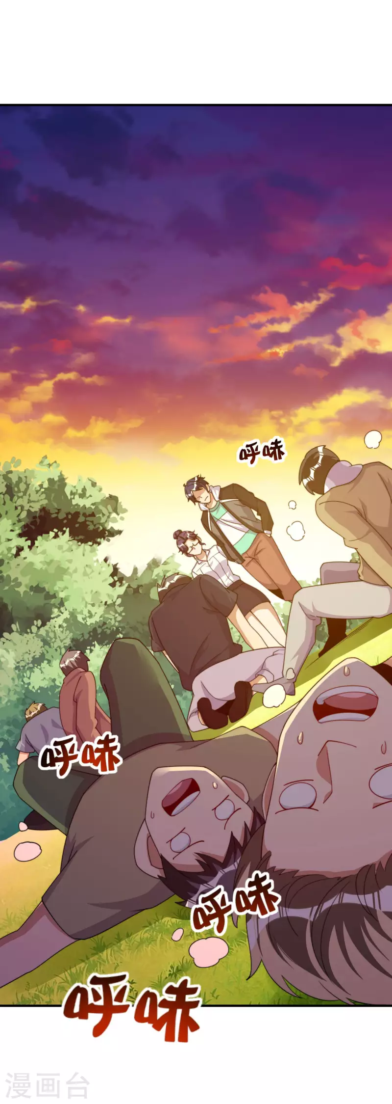 第272话 真实的上班和虚假的上班1