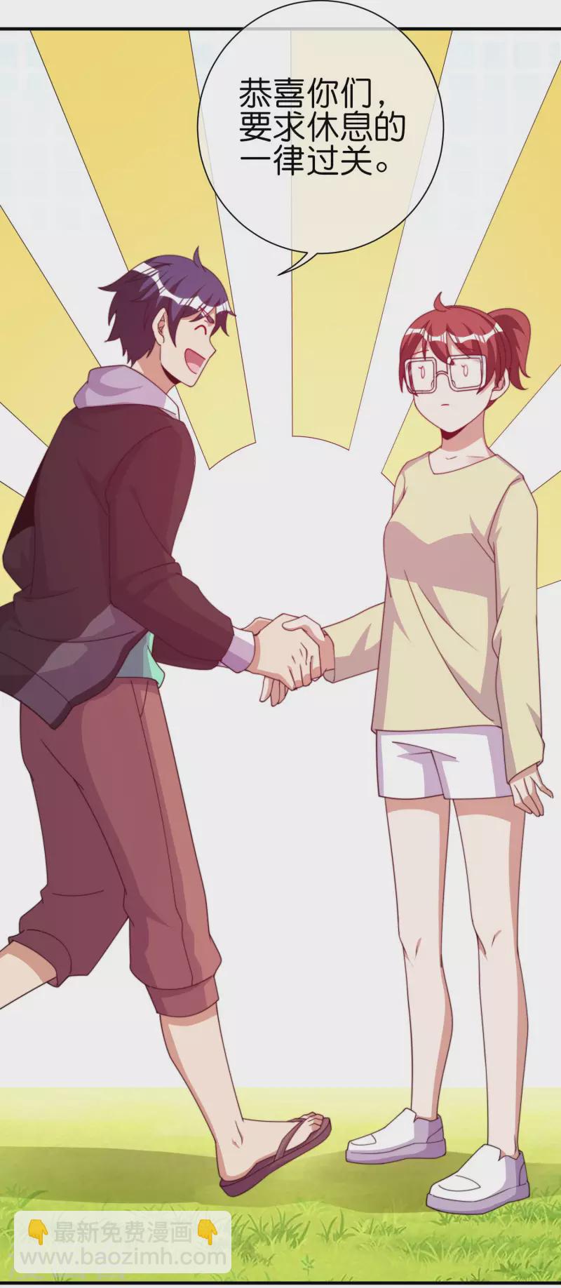 第272话 真实的上班和虚假的上班14