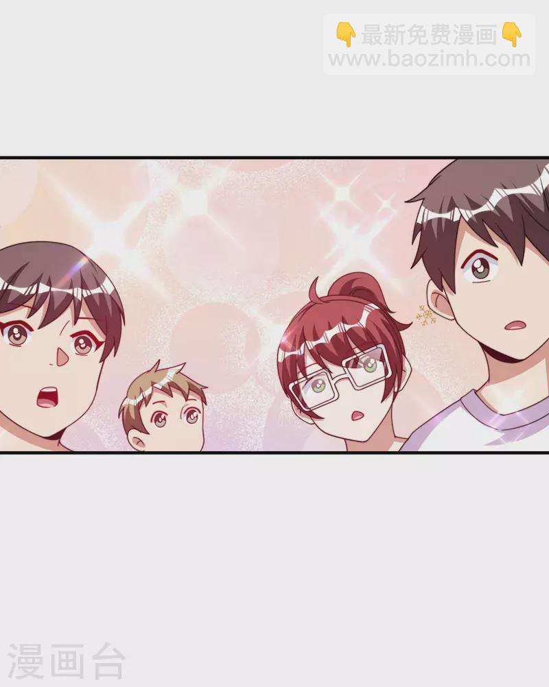 第272话 真实的上班和虚假的上班19