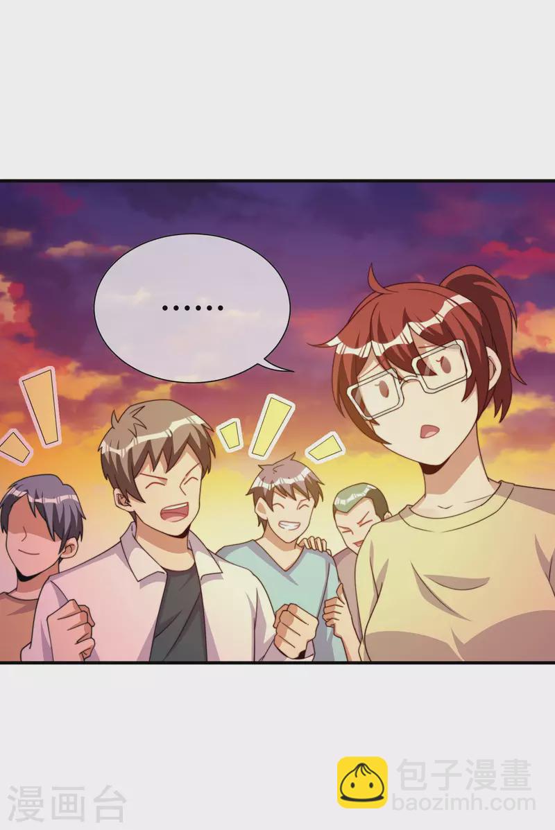 第272话 真实的上班和虚假的上班27