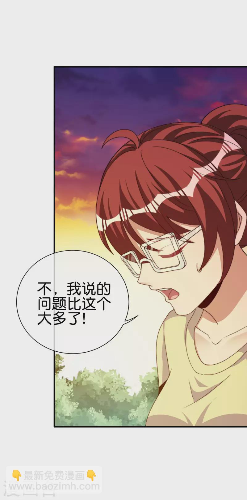 第272话 真实的上班和虚假的上班30