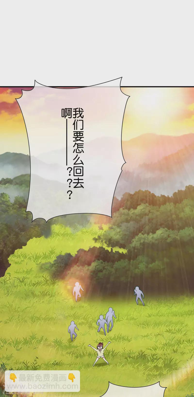 第272话 真实的上班和虚假的上班31