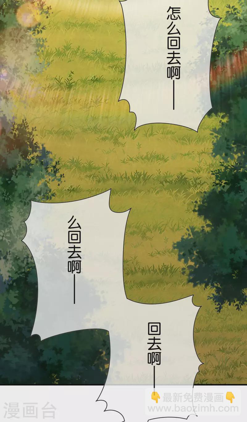 第272话 真实的上班和虚假的上班32