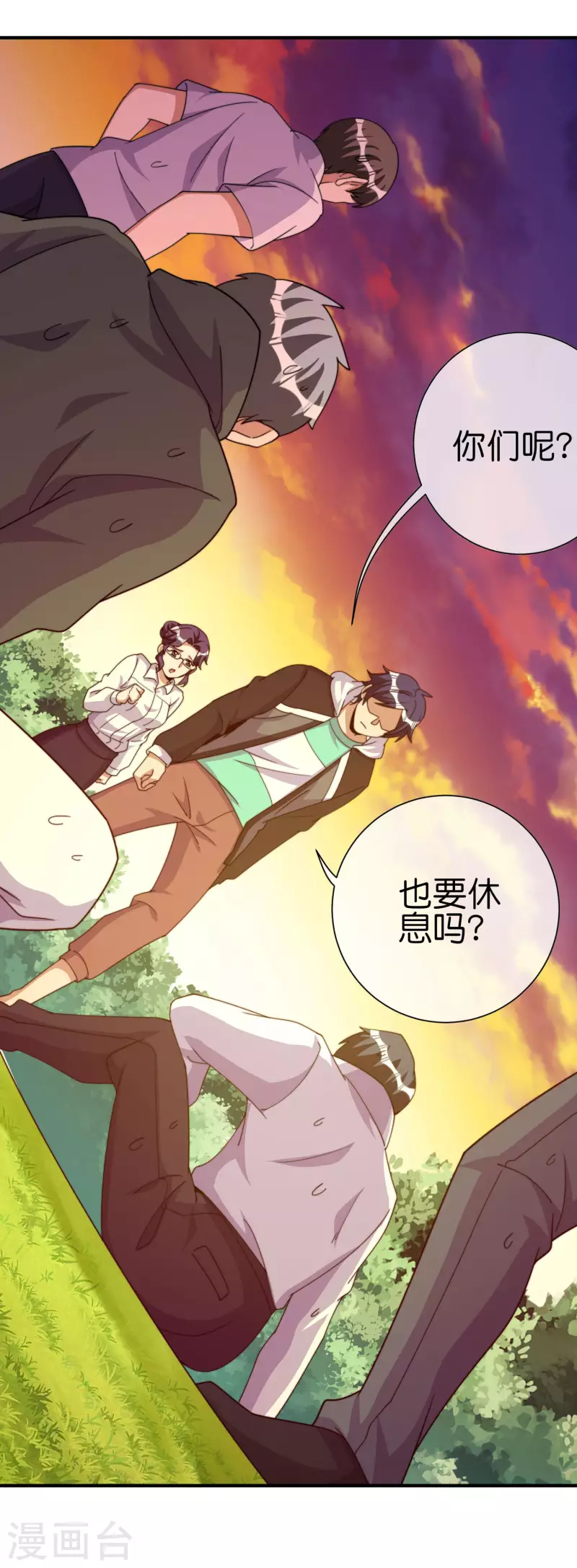 第272话 真实的上班和虚假的上班8