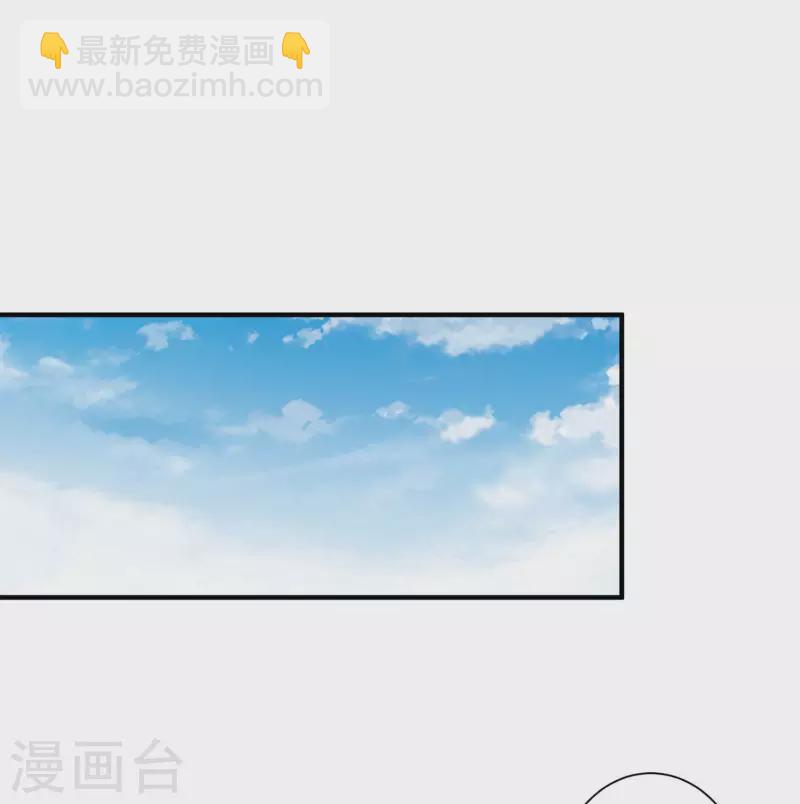 第273话 跨国传销公司？？1