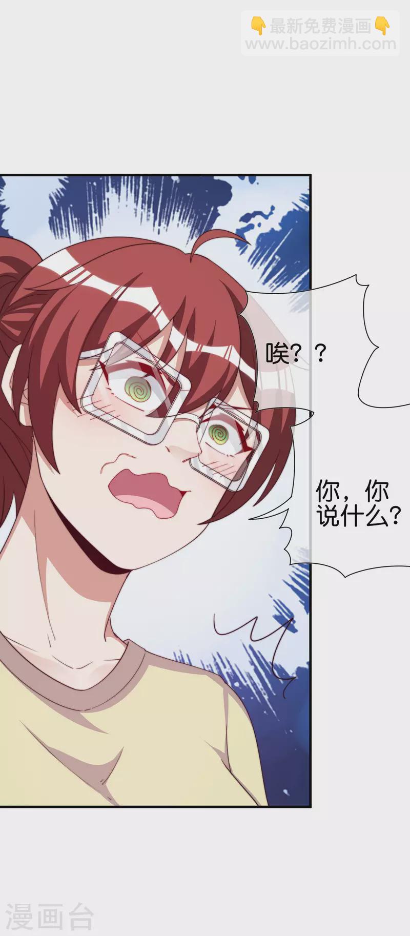 第273话 跨国传销公司？？11