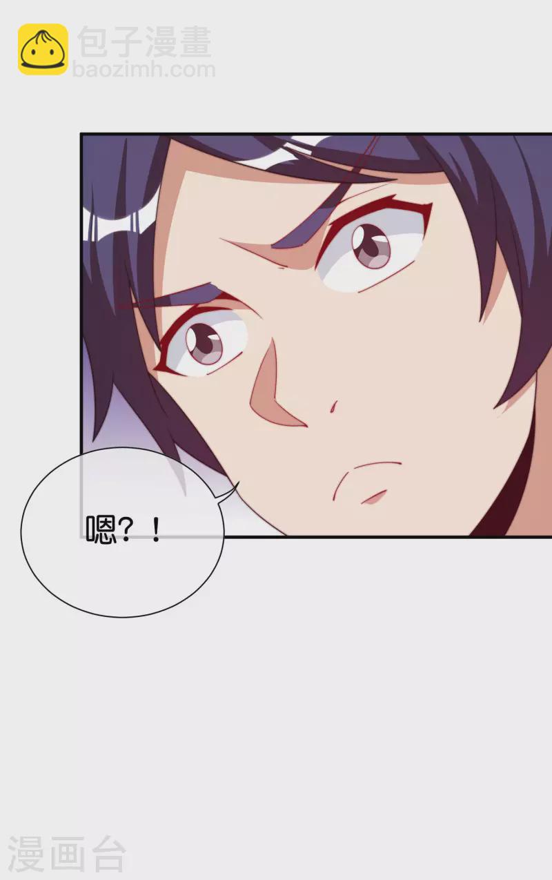 第273话 跨国传销公司？？6